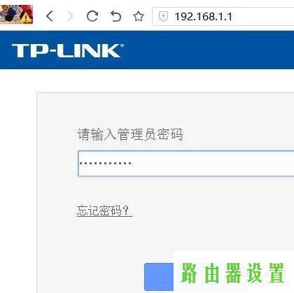 ,tplogin.cn管理页面,tplogin.cn改密码,tplink无线路由器设置教程,路由器如何设置,家用无线路由器