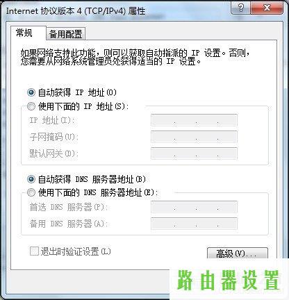 路由器安装,tplogin net,tplogin.cn登录网址,tplink校园招聘,为什么笔记本连不上无线网,怎么加快网速