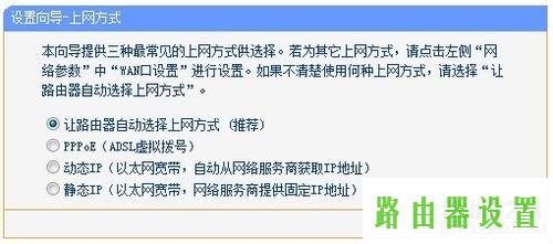 路由器安装,tplogin net,tplogin.cn登录网址,tplink校园招聘,为什么笔记本连不上无线网,怎么加快网速