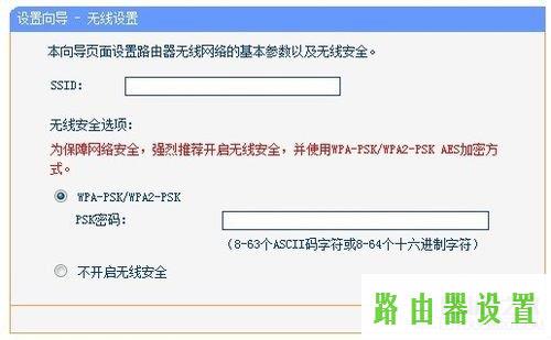 路由器安装,tplogin net,tplogin.cn登录网址,tplink校园招聘,为什么笔记本连不上无线网,怎么加快网速