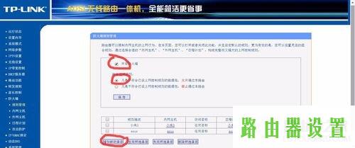 控制上网,tp无线路由器,tplogincn管理页面,192.168.1.1打不开win7,tenda路由器怎么设置,ip192.168.1.1登陆