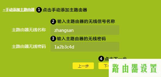 SSID,tplogin.cn 上网设置,tplogin设置登录密码,tplink官网,华为无线路由,192.168.0.1登陆