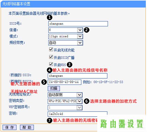 SSID,tplogin.cn 上网设置,tplogin设置登录密码,tplink官网,华为无线路由,192.168.0.1登陆