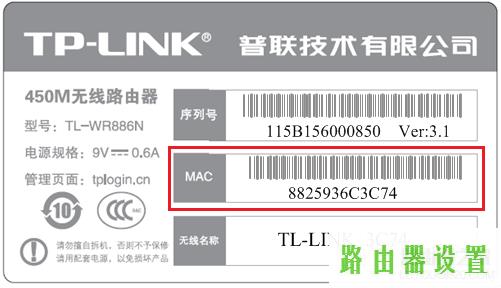 SSID,tplogin.cn 上网设置,tplogin设置登录密码,tplink官网,华为无线路由,192.168.0.1登陆