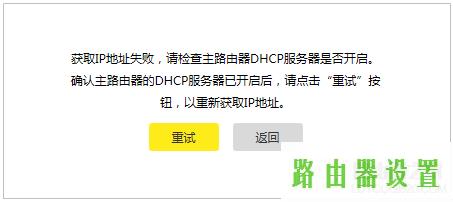 路由器桥接,tplogin路由器登录,tplogincn手机登录,tplink路由器怎么设置,电脑桌面图标有蓝色阴影,路由器不能用