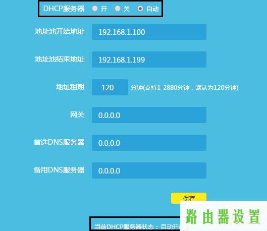 路由器桥接,tplogin路由器登录,tplogincn手机登录,tplink路由器怎么设置,电脑桌面图标有蓝色阴影,路由器不能用