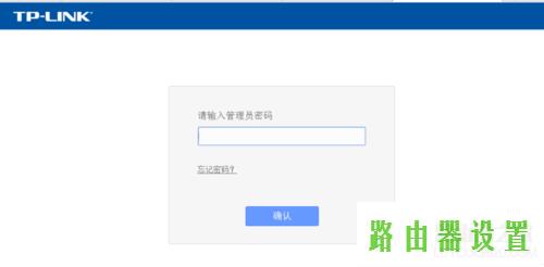 tp-link,tplogin.cn手机登录,tplogin设置登录密码,tplink路由器密码修改,路由器设置ip,腾达无线路由器怎么设置