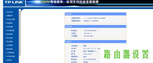 tp-link,tplogin.cn手机登录,tplogin设置登录密码,tplink路由器密码修改,路由器设置ip,腾达无线路由器怎么设置