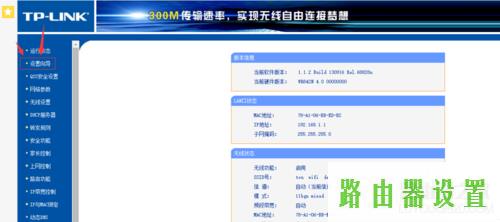 tp-link,tplogin.cn手机登录,tplogin设置登录密码,tplink路由器密码修改,路由器设置ip,腾达无线路由器怎么设置