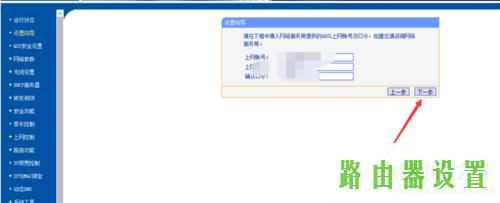 tp-link,tplogin.cn手机登录,tplogin设置登录密码,tplink路由器密码修改,路由器设置ip,腾达无线路由器怎么设置