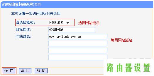 限制上网,tplogin.cn,tplogin.cn登录,192.168.1.1开不了,wds设置,tplogin.cn