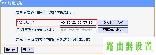 静态IP,tplogin.cn设置,tplogin.cn 初始密码,开192.168.1.1,怎么设置无线路由器密码,磊科nw360