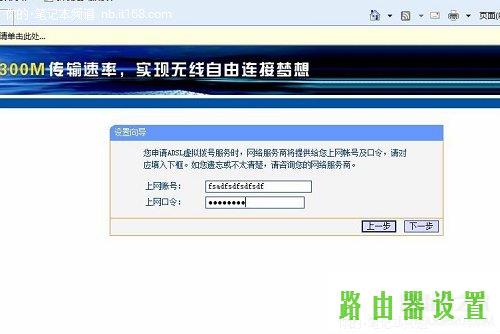 adsl,tp-link无线路由器设置密码,tplogin.cn登录页面,tplink路由器设置,猫和路由器,无线usb网卡是什么