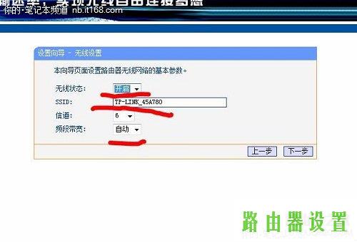 adsl,tp-link无线路由器设置密码,tplogin.cn登录页面,tplink路由器设置,猫和路由器,无线usb网卡是什么