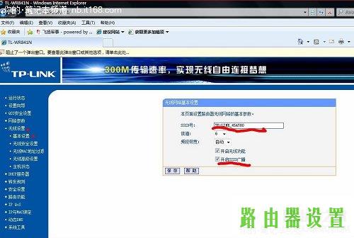 adsl,tp-link无线路由器设置密码,tplogin.cn登录页面,tplink路由器设置,猫和路由器,无线usb网卡是什么