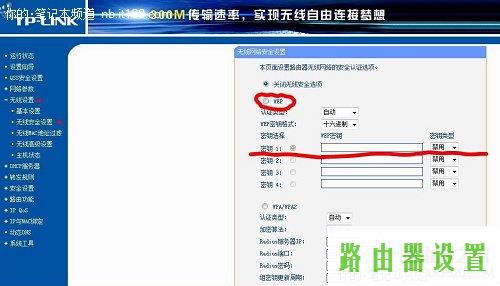 adsl,tp-link无线路由器设置密码,tplogin.cn登录页面,tplink路由器设置,猫和路由器,无线usb网卡是什么