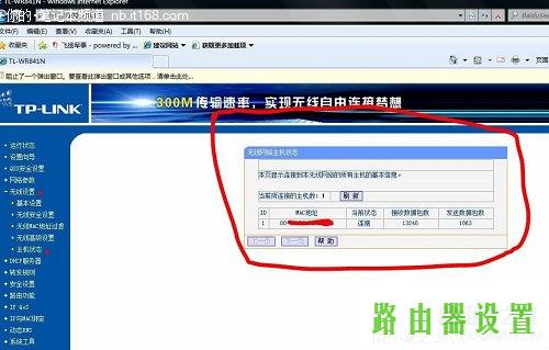 adsl,tp-link无线路由器设置密码,tplogin.cn登录页面,tplink路由器设置,猫和路由器,无线usb网卡是什么