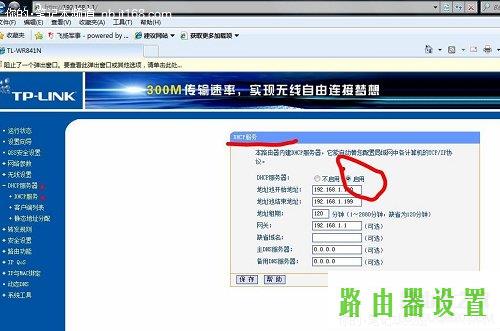 adsl,tp-link无线路由器设置密码,tplogin.cn登录页面,tplink路由器设置,猫和路由器,无线usb网卡是什么