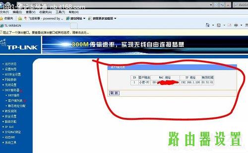 adsl,tp-link无线路由器设置密码,tplogin.cn登录页面,tplink路由器设置,猫和路由器,无线usb网卡是什么