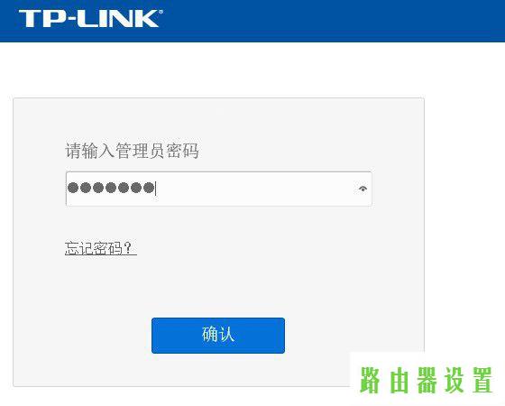 tp-link蹭网安全设置,tplogin cn手机,tplogincn登陆,tplink路由器设置,pin码破解软件,192.168.1.1手机登陆