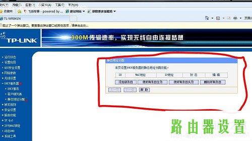 adsl,tp-link无线路由器设置密码,tplogin.cn登录页面,tplink路由器设置,猫和路由器,无线usb网卡是什么