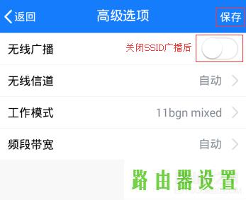 tp-linkSSID,tplogin.cn出厂密码,tplogincn管理页面,tplinktlwr842n无线路由器怎么设置,qq可以上网页打不开,移动光纤路由器设置