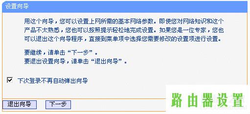 tplink无线路由器设置,http tplogin.cn,tplogin.cn设置登录,192.168.1.1打不开win7,怎么破解路由器密码,b-link路由器