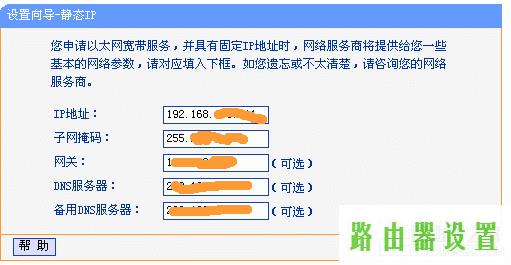 tplink无线路由器设置,http tplogin.cn,tplogin.cn设置登录,192.168.1.1打不开win7,怎么破解路由器密码,b-link路由器