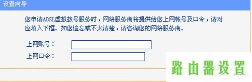 tplink无线路由器设置,http tplogin.cn,tplogin.cn设置登录,192.168.1.1打不开win7,怎么破解路由器密码,b-link路由器