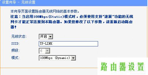 tplink无线路由器设置,http tplogin.cn,tplogin.cn设置登录,192.168.1.1打不开win7,怎么破解路由器密码,b-link路由器