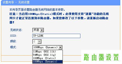 tplink无线路由器设置,http tplogin.cn,tplogin.cn设置登录,192.168.1.1打不开win7,怎么破解路由器密码,b-link路由器