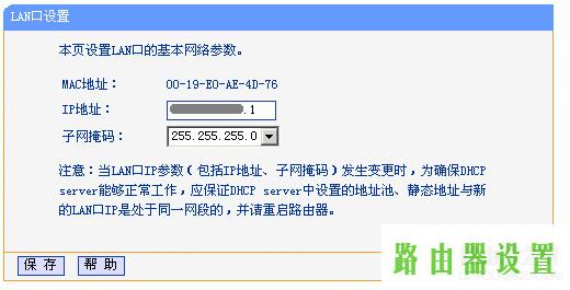 tplink无线路由器设置,http tplogin.cn,tplogin.cn设置登录,192.168.1.1打不开win7,怎么破解路由器密码,b-link路由器