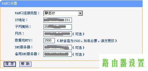 tplink无线路由器设置,http tplogin.cn,tplogin.cn设置登录,192.168.1.1打不开win7,怎么破解路由器密码,b-link路由器