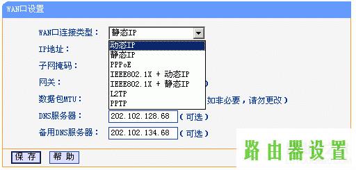 tplink无线路由器设置,http tplogin.cn,tplogin.cn设置登录,192.168.1.1打不开win7,怎么破解路由器密码,b-link路由器