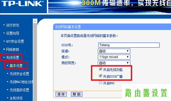 tp-link无线信号,tplogin.cn设置,tplogin管理员密码,tplink无线路由设置,光纤猫接无线路由器,我192.168.1.1打不开