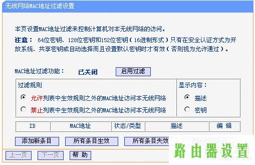 tplink无线路由器设置,http tplogin.cn,tplogin.cn设置登录,192.168.1.1打不开win7,怎么破解路由器密码,b-link路由器