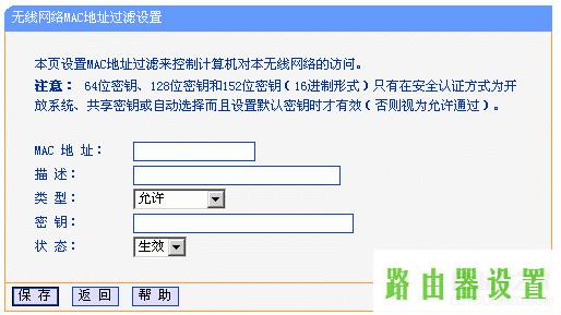 tplink无线路由器设置,http tplogin.cn,tplogin.cn设置登录,192.168.1.1打不开win7,怎么破解路由器密码,b-link路由器