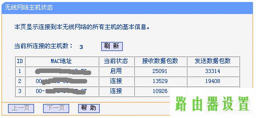 tplink无线路由器设置,http tplogin.cn,tplogin.cn设置登录,192.168.1.1打不开win7,怎么破解路由器密码,b-link路由器