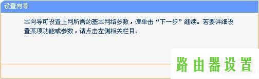 tplink无线路由器设置,http tplogin.cn,tplogin.cn设置登录,192.168.1.1打不开win7,怎么破解路由器密码,b-link路由器