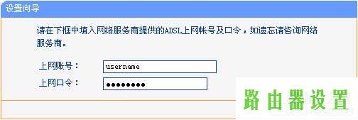 tplink无线路由器设置,http tplogin.cn,tplogin.cn设置登录,192.168.1.1打不开win7,怎么破解路由器密码,b-link路由器