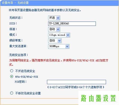 tplink无线路由器设置,http tplogin.cn,tplogin.cn设置登录,192.168.1.1打不开win7,怎么破解路由器密码,b-link路由器