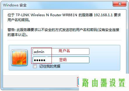 tp-linkMAC地址过滤,网吧路由器,tplogin.cn默认密码,192.168.1.1登陆admin,win7本地连接不见了,路由器突然不能上网