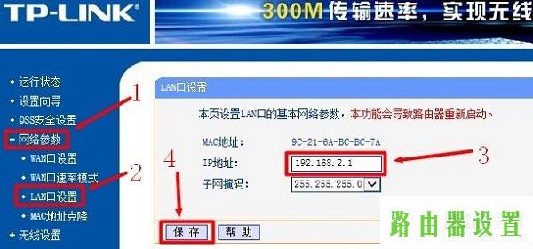 tp-link桥接有线,tplogincn主页,路由器 交换机,192.168.1.1打不卡,无线路由器设置,电脑mac地址查询