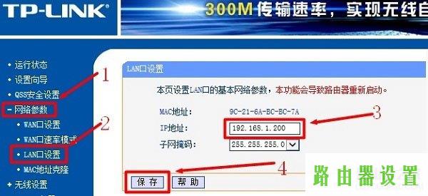tp-link桥接有线,tplogincn主页,路由器 交换机,192.168.1.1打不卡,无线路由器设置,电脑mac地址查询
