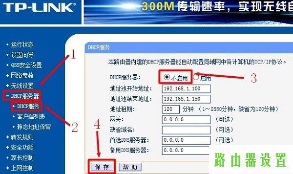 tp-link桥接有线,tplogincn主页,路由器 交换机,192.168.1.1打不卡,无线路由器设置,电脑mac地址查询