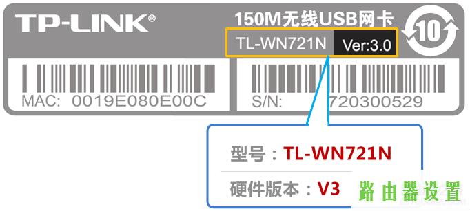 tp-link产品型号硬件版本,tplogin登录,tplogin设置密码网址,tplink无线扩展器怎么设置,路由管家,腾达路由器设置