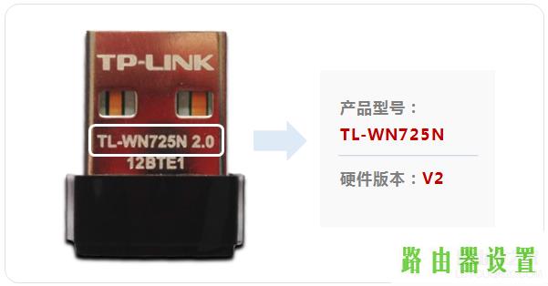 tp-link产品型号硬件版本,tplogin登录,tplogin设置密码网址,tplink无线扩展器怎么设置,路由管家,腾达路由器设置