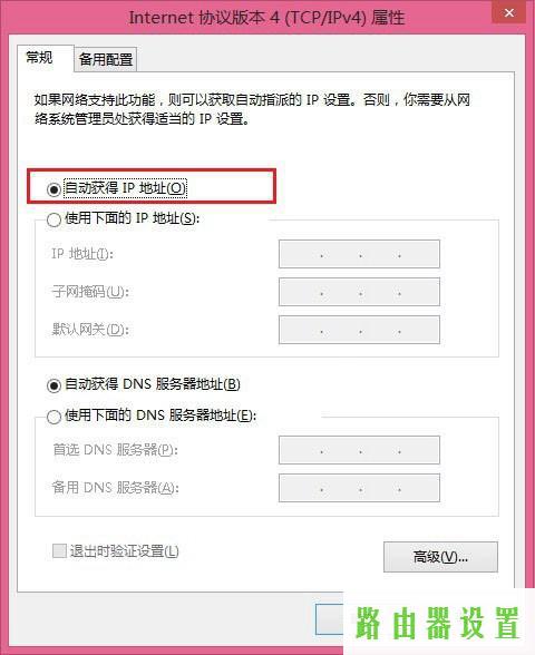 tp-link,tplogincn手机设置密码,tplogin.cn管理员登录,tplink tl-sg1024,bridge功能,登陆ip 192.168.0.1