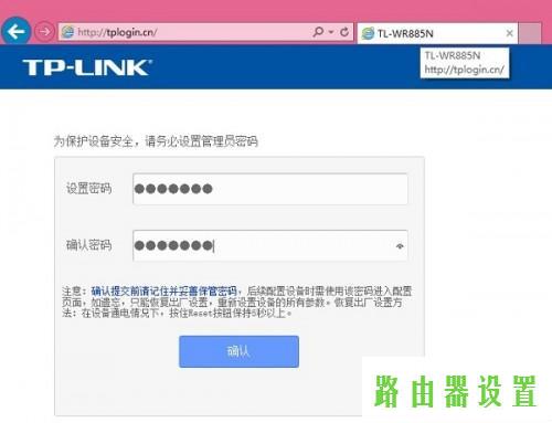 tp-link,tplogincn手机设置密码,tplogin.cn管理员登录,tplink tl-sg1024,bridge功能,登陆ip 192.168.0.1