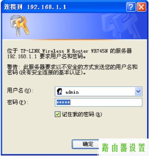 tp-link,www.tplogin.cn,tplogincn手机登陆页面,dns设置192.168.1.1,如何接网线,免费代理ip地址